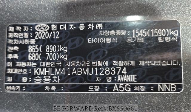 
								HYUNDIA NEW AVANTE full									